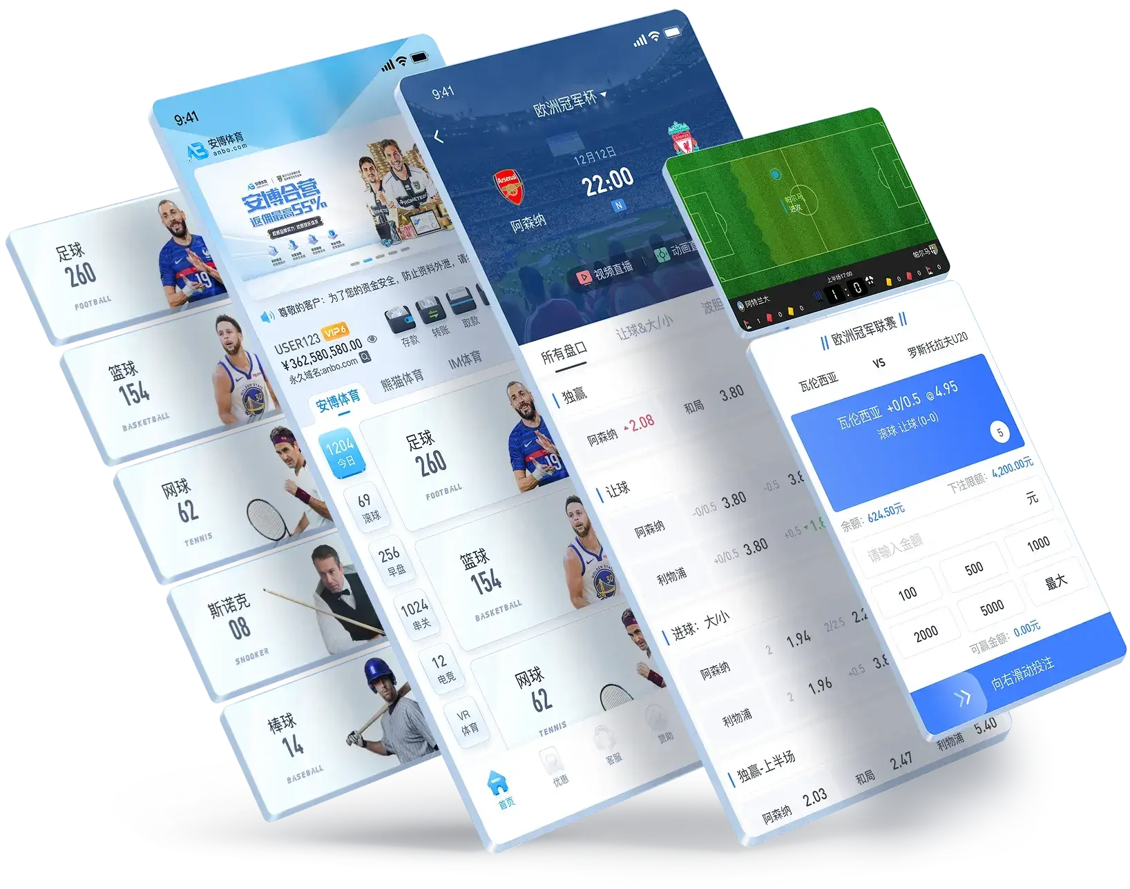 c7娱乐APP投注界面展示